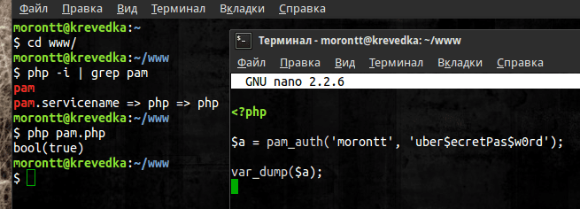 PHP + PAM