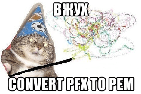Convert PFX to PEM